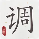 ���ݵ������ٷ���3.2.2 ��׿��