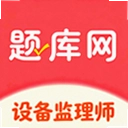 �豸����ʦ��������6.08.06 ���°�