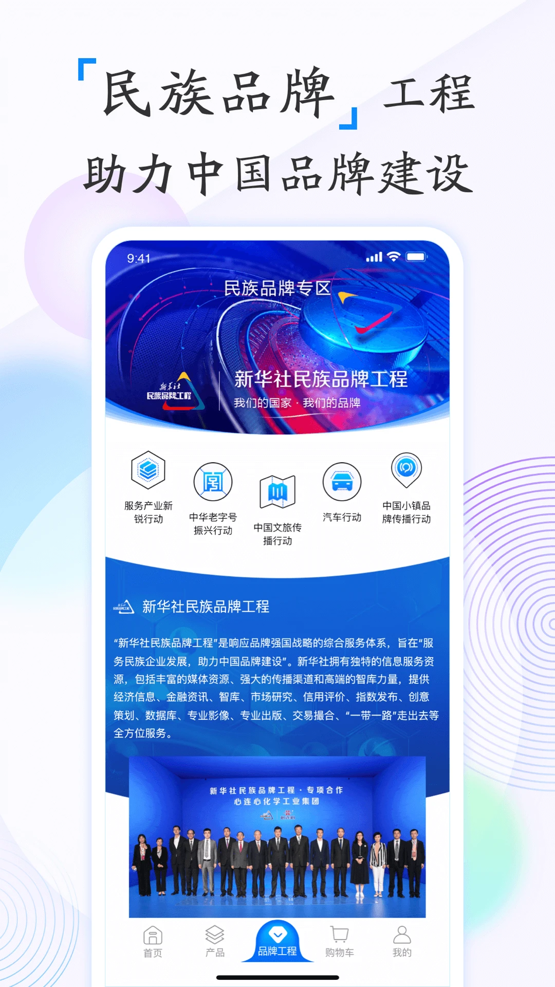 新华鲸舟界面预览