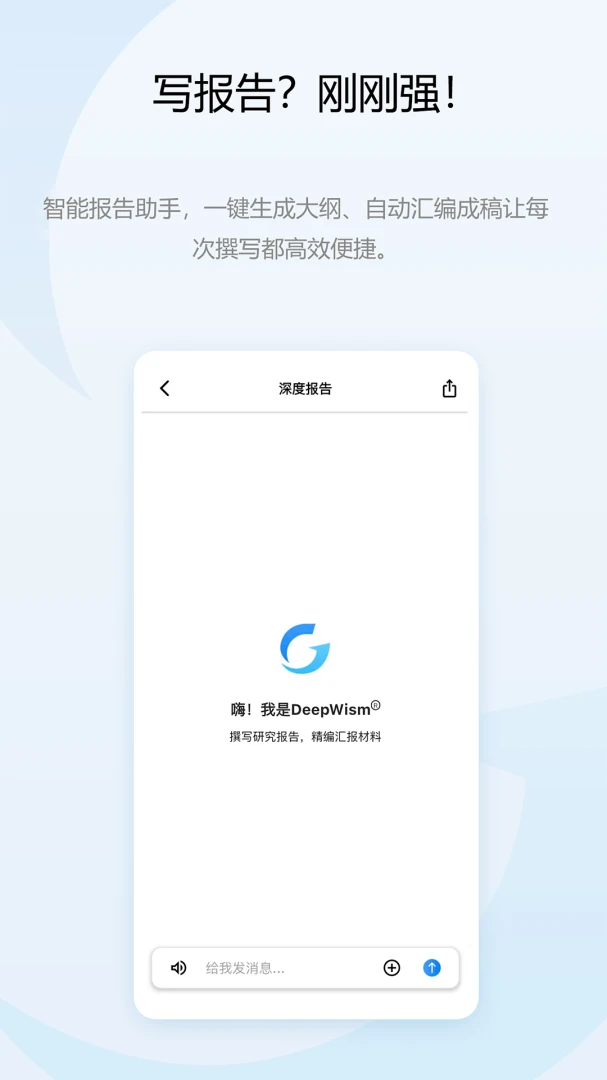 刚刚研究功能