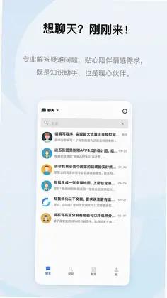 刚刚预览图