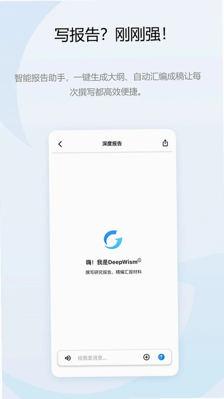 刚刚预览图