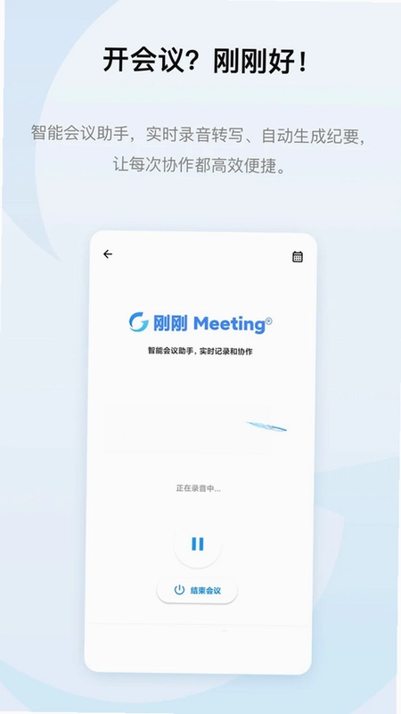 刚刚预览图