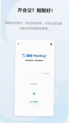 刚刚预览图