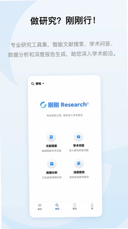 刚刚预览图