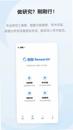 刚刚预览图