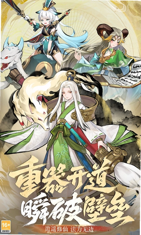 幽影探秘预览图