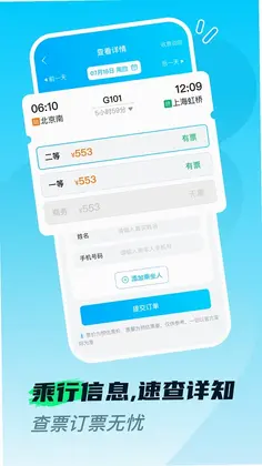 �𳵸���Ʊ��Ʊ��Ԥ��ͼ