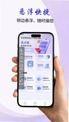 �Զ�����������appԤ��ͼ