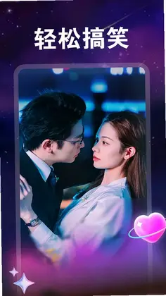 免费看短剧全部最新版预览图