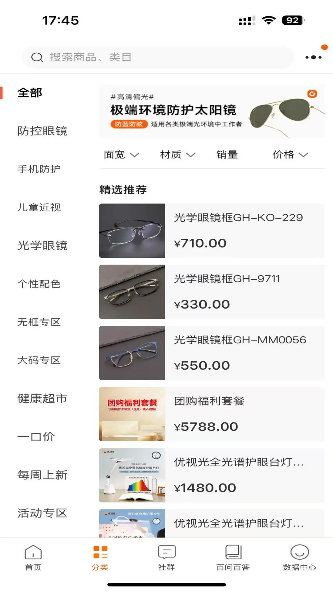 开心玉米对比优势