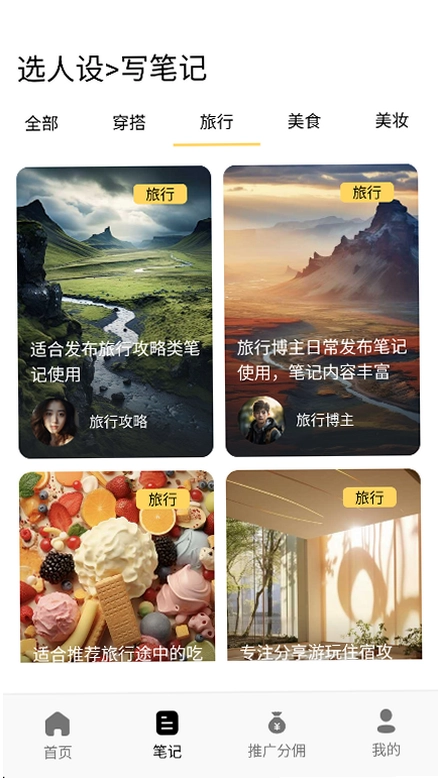 小黄鱼预览图