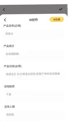 小黄鱼预览图