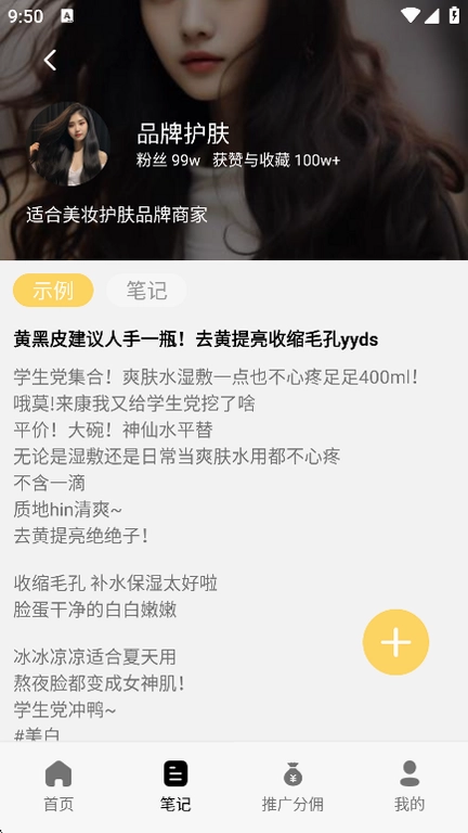 小黄鱼预览图
