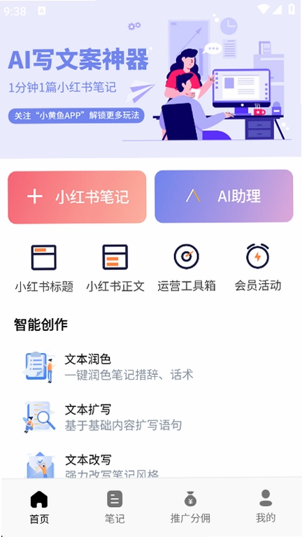 小黄鱼预览图
