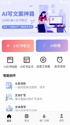 小黄鱼预览图