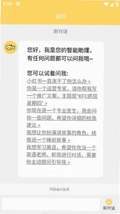 小黄鱼预览图