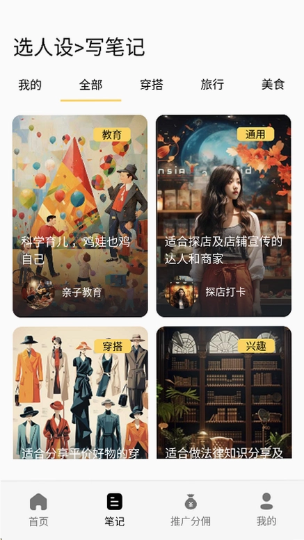 小黄鱼预览图