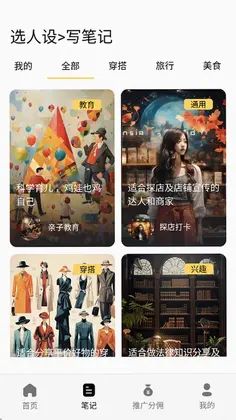 小黄鱼预览图
