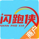 闪跑侠商户端官方版