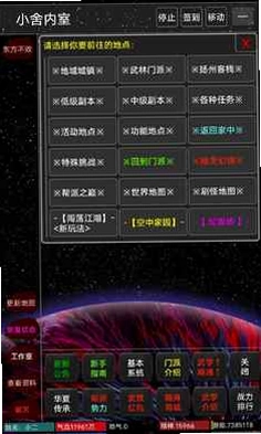 文字侠影最新版本预览图