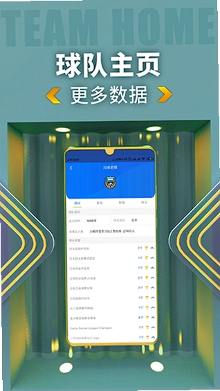 K球官方版预览图