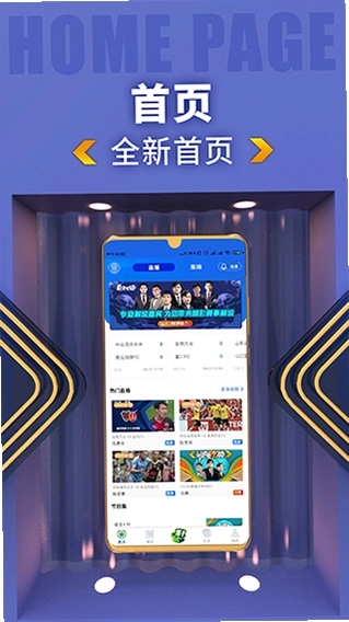 K球官方版预览图