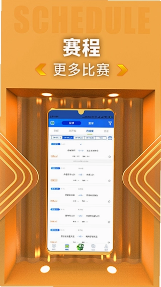 K球官方版预览图