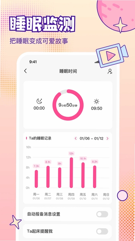 爱合官方版预览图