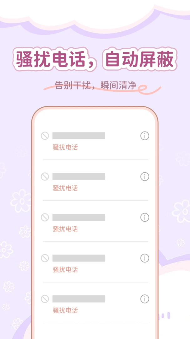 已读不回功能界面