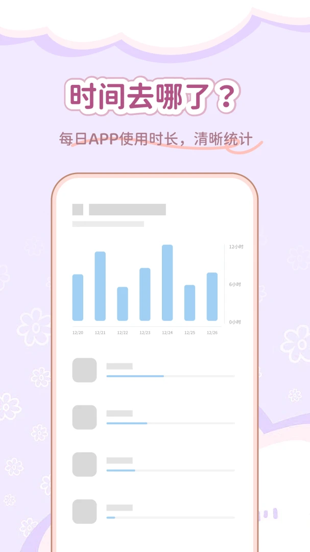 已读不回卸载教程