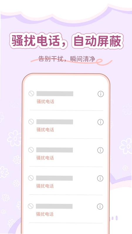 已读不回预览图