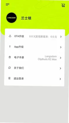 兰士顿预览图