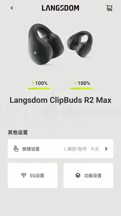 兰士顿预览图