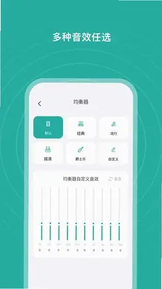 S SANSUI(山水蓝牙耳机)预览图