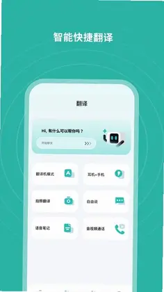 S SANSUI(山水蓝牙耳机)预览图