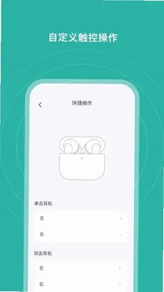S SANSUI(山水蓝牙耳机)预览图
