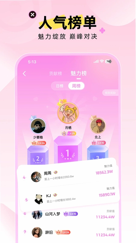 点Ta预览图