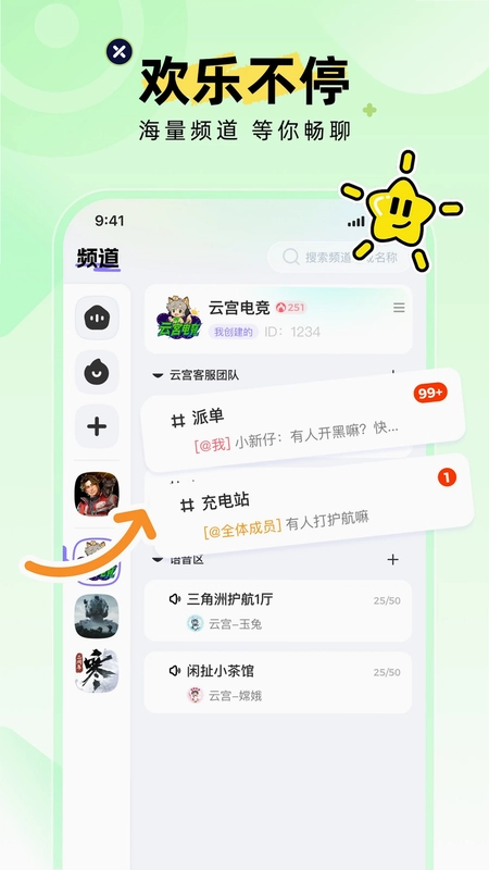 点Ta预览图