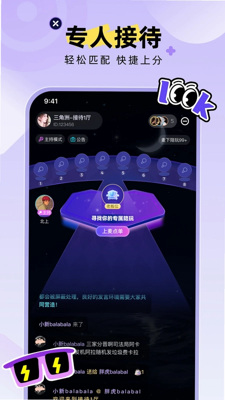 点Ta预览图