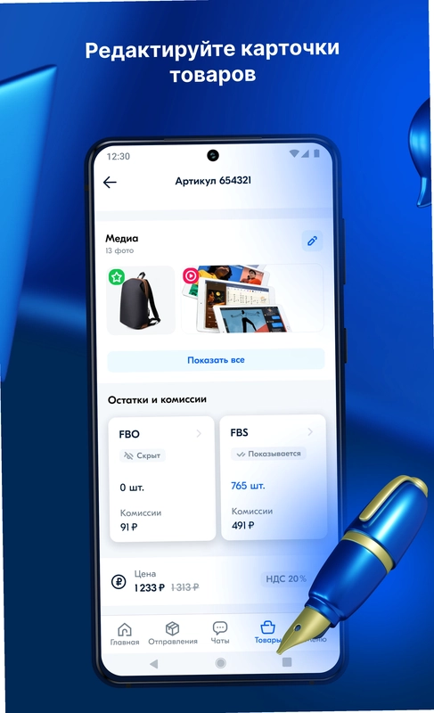 Ozon Seller Ozon卖家版预览图