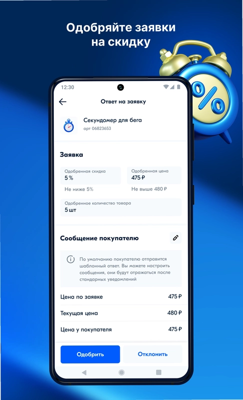 Ozon Seller Ozon卖家版预览图