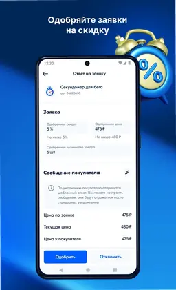 Ozon Seller Ozon卖家版预览图