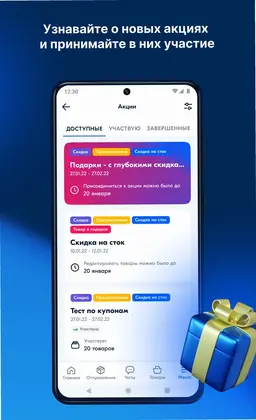 Ozon Seller Ozon卖家版预览图
