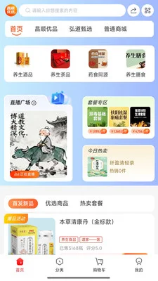 昌顺优选预览图