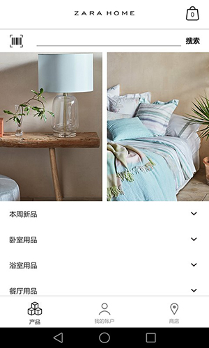 Zara Home账户注册