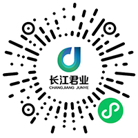 长江君业平台app下载安装最新版手机页面