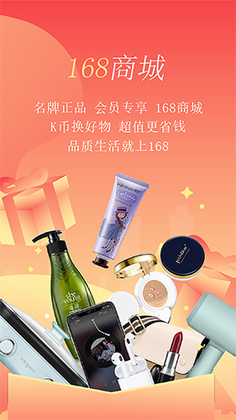 格林GreenTree预览图