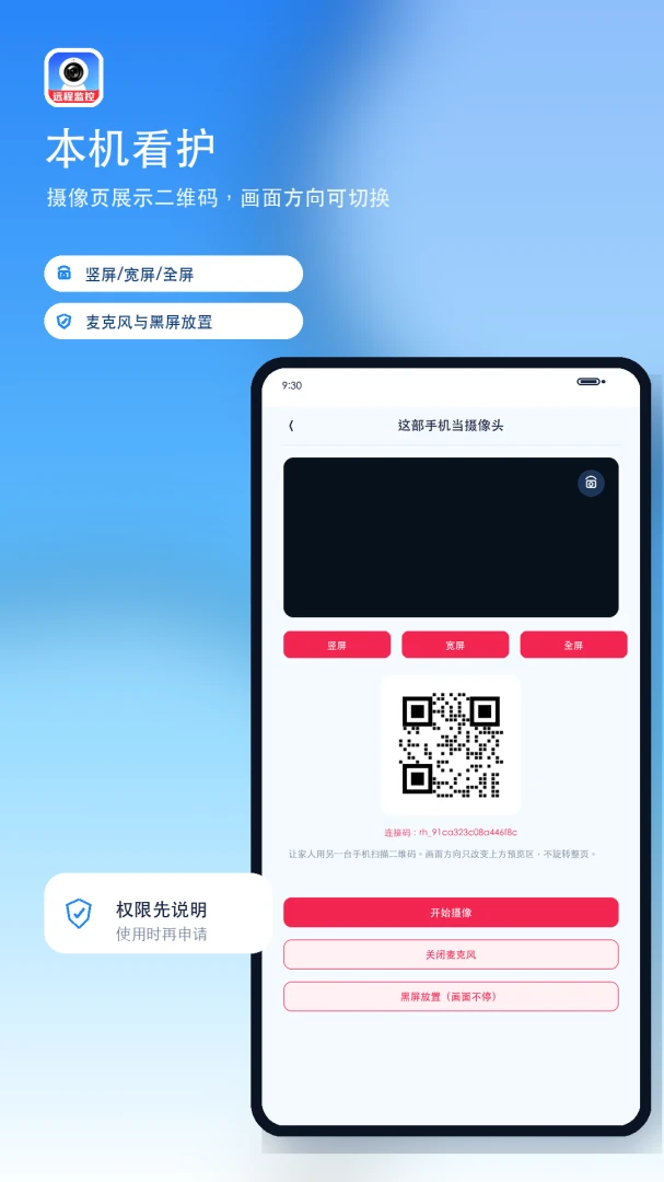 高清画质展示
