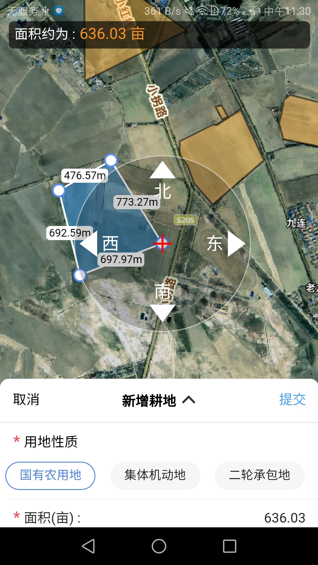上图入库申报交易